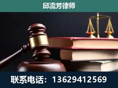 凌云-刑事纠纷