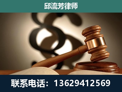 凌云-专注于刑事诉讼