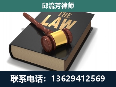 凌云-专注于刑事纠纷