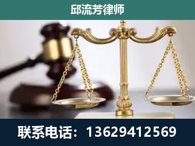 凌云-刑事辩护