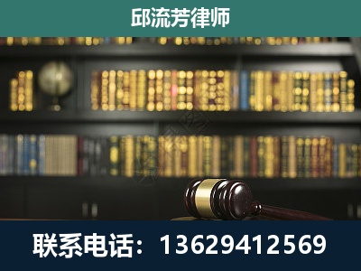 凌云-刑事律师