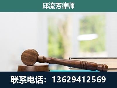 凌云-刑事辩护